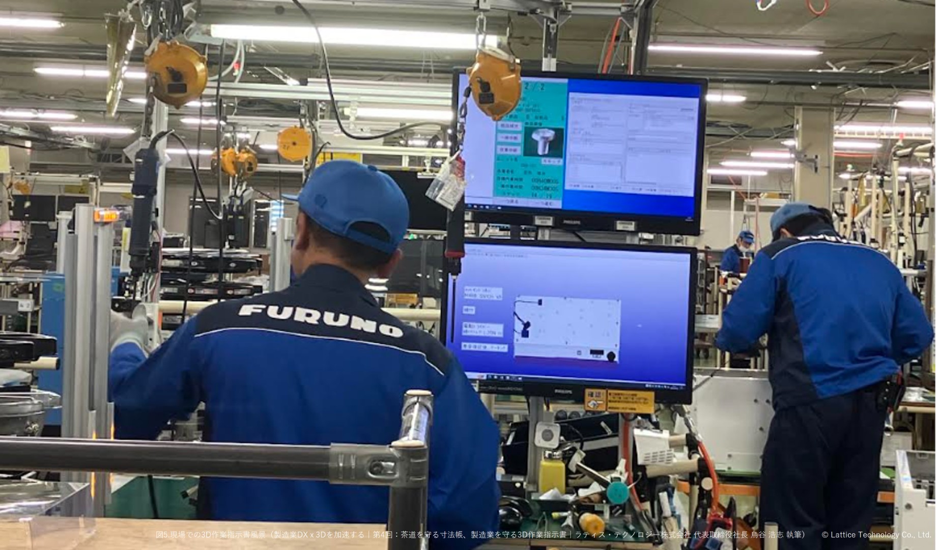 図5.現場での3D作業指示書風景