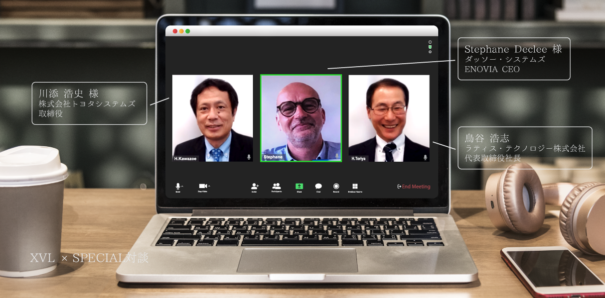 株式会社トヨタシステムズ 取締役 川添 浩史 様、ダッソー・システムズ ENOVIA CEO Stephane Declee 様、ラティス・テクノロジー株式会社 代表取締役社長 鳥谷 浩志
