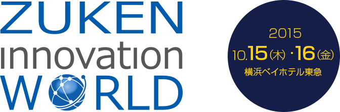 Zuken Innovation World 2015