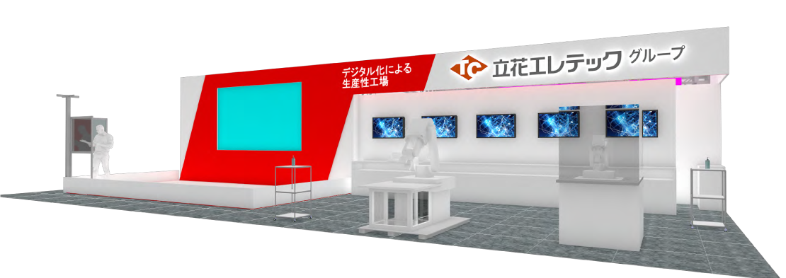 第23回 関西機械要素技術展立花エレテックブース